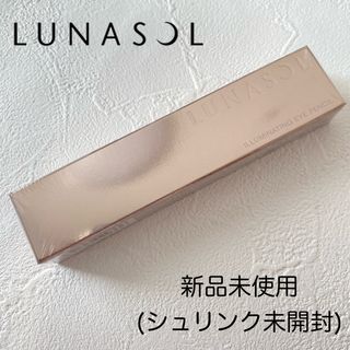 ルナソル(LUNASOL)のLUNASOL イルミネイティングアイペンシル EX01(アイライナー)