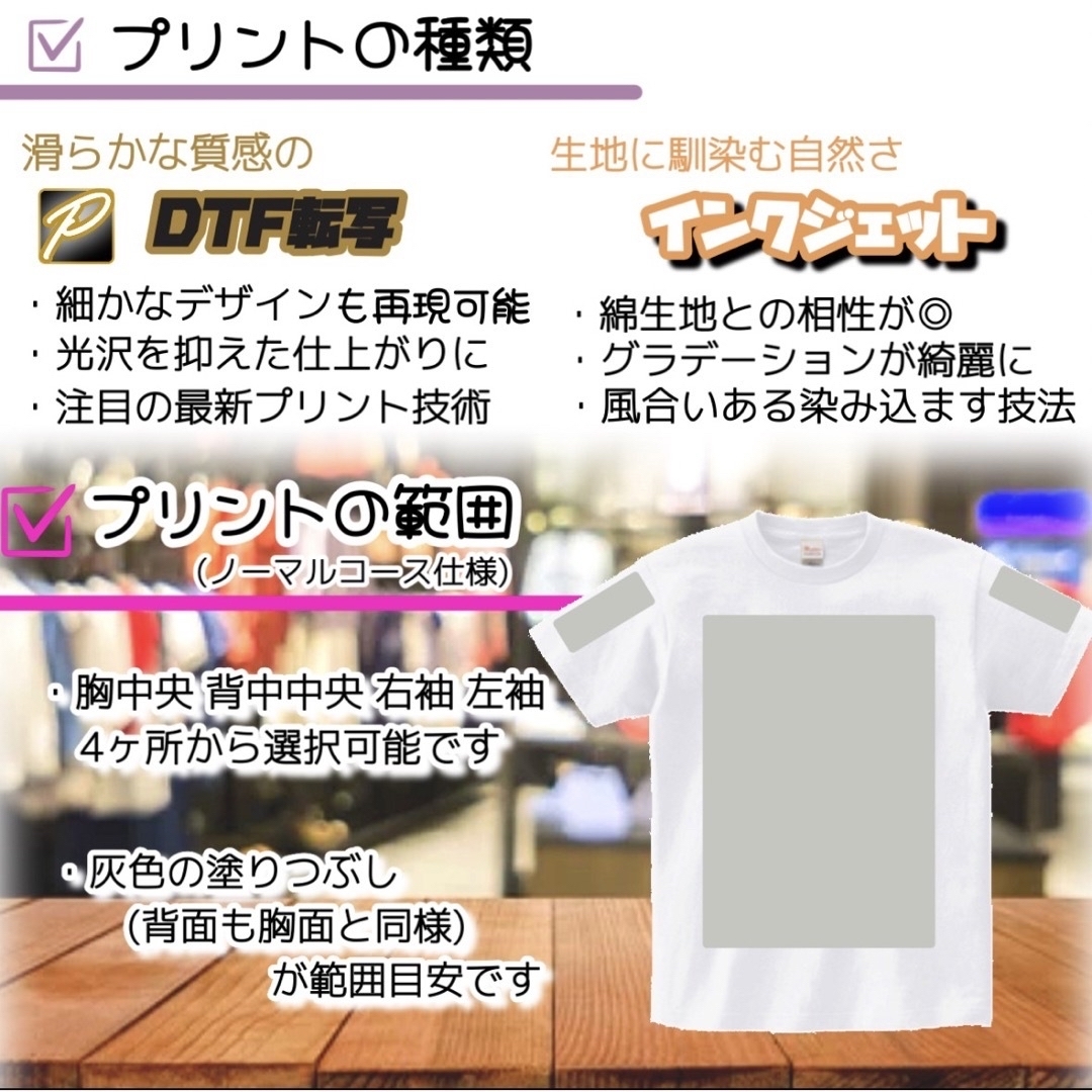 UnitedAthle(ユナイテッドアスレ)の｡❀ United AthleオリジナルTシャツ 作成 代行 ♢ メンズのトップス(Tシャツ/カットソー(半袖/袖なし))の商品写真