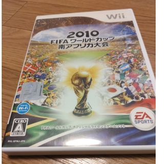 ウィー(Wii)の2010 FIFA ワールドカップ 南アフリカ大会 Wii(家庭用ゲームソフト)