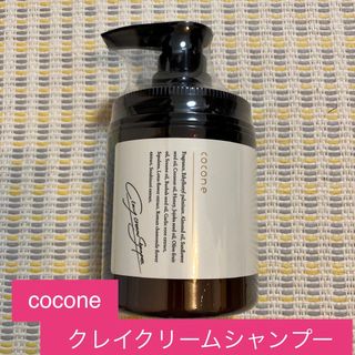 cocone クレイ クリーム シャンプー 詰め替え用 400g はぐくみプラスの