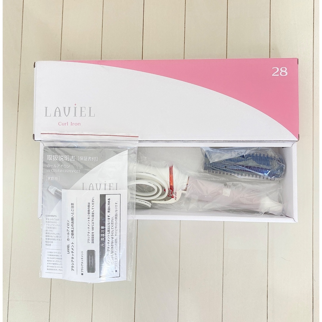 【正規品】LAVIEL 28mm カールアイロン ヘアアイロン ラヴィエル 1