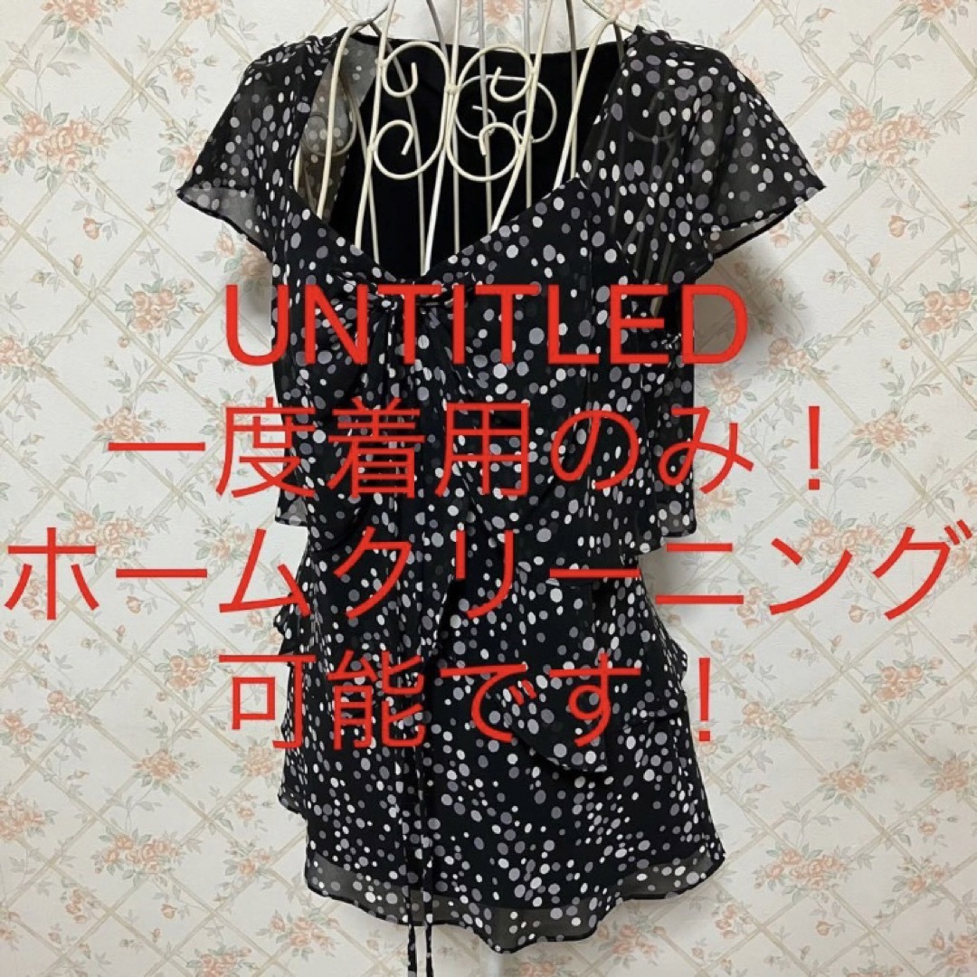 UNTITLED(アンタイトル)の★UNTITLED/アンタイトル★一度着用のみ★半袖カットソー2(M.9号) レディースのトップス(カットソー(半袖/袖なし))の商品写真