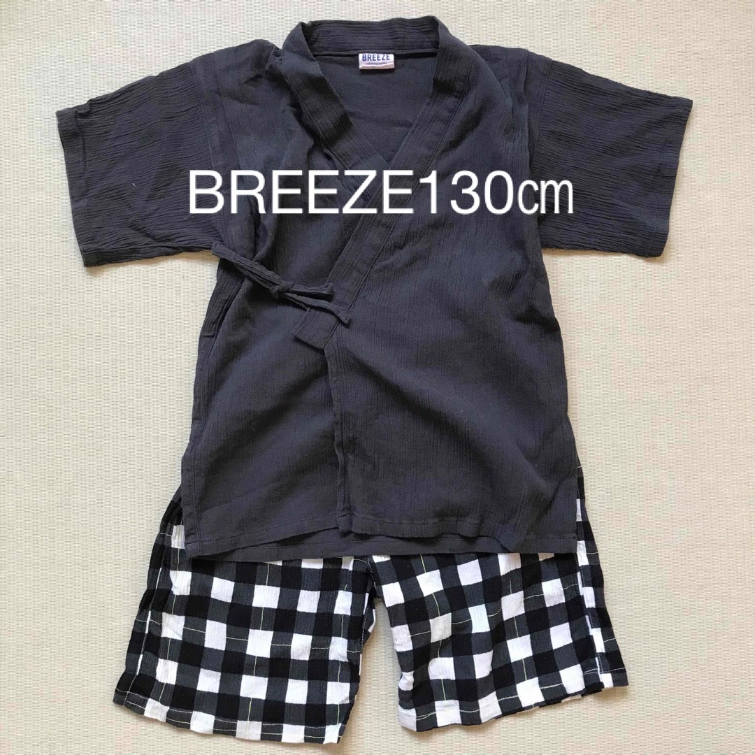 BREEZE(ブリーズ)のブリーズ✳︎甚平✳︎130センチ キッズ/ベビー/マタニティのキッズ服男の子用(90cm~)(甚平/浴衣)の商品写真