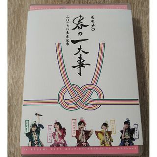 ももいろクローバーZ 【ももクロ 春の一大事 2017 in 富士見市】DVD(アイドル)