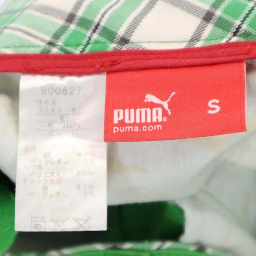 PUMA - プーマ ゴルフパンツ S グリーン PUMA golf レディース 【中古