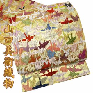 特選 袋帯 リサイクル 正絹 フォーマル 仕立て上がり 全通 山口美術織物 千色千羽鶴 引箔 多色 金 きもの北條 A900-17