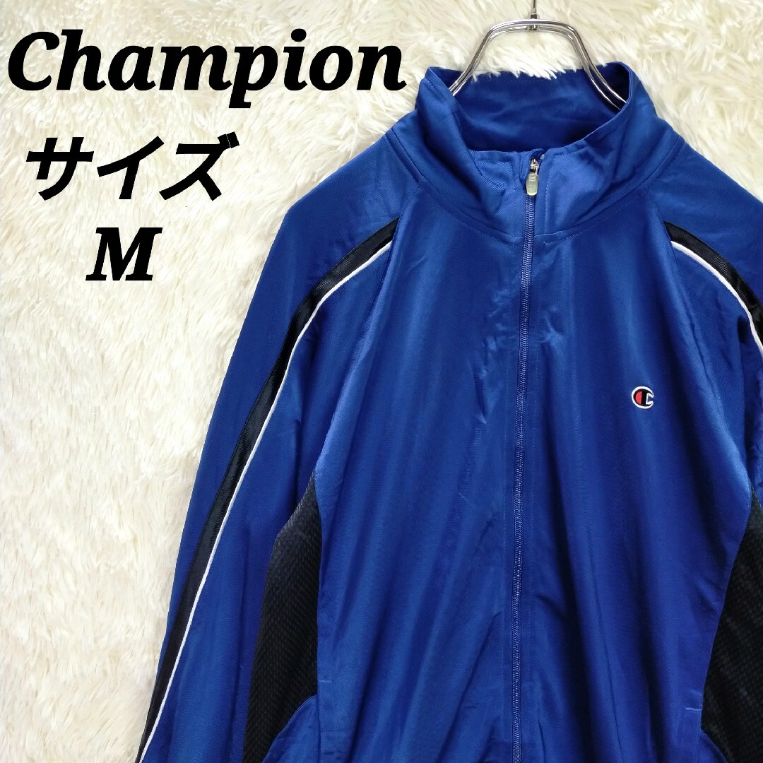 〔希少〕90s Champion track jacket Blue×Black