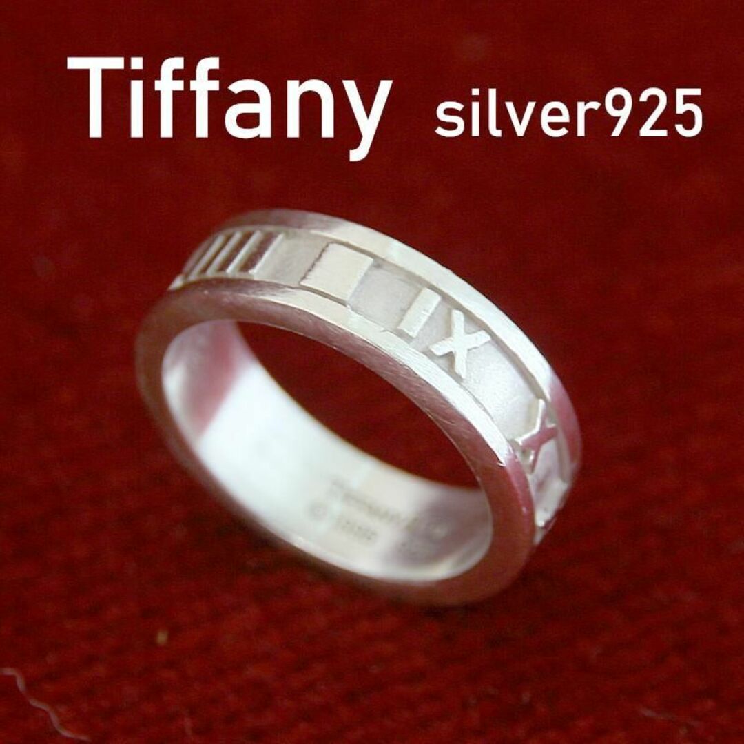 ティファニーsilver925 リング TIFFANY&Co. 12号