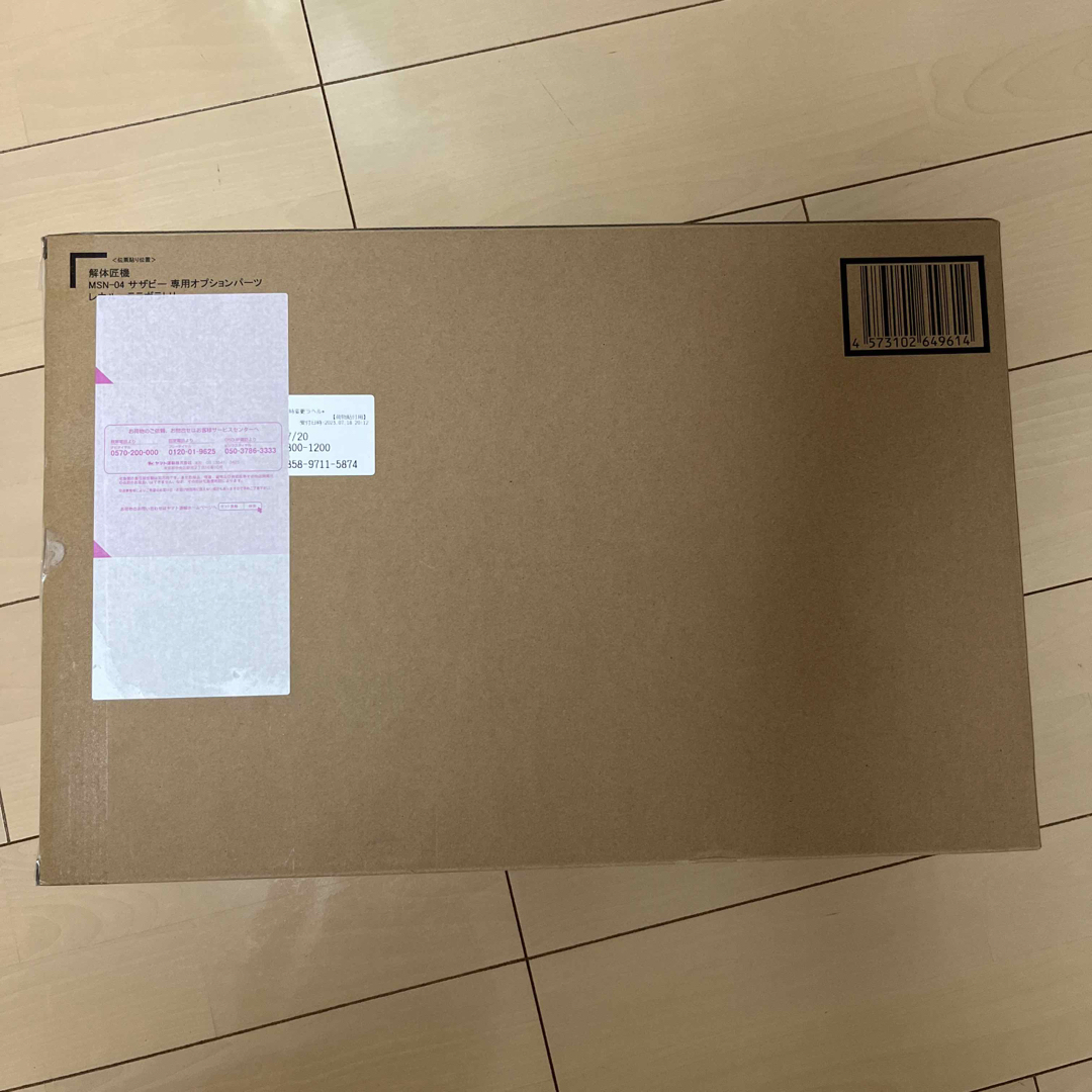 BANDAI 解体匠機 MSN-04 サザビー専用オプションパーツ レウルーララボラトリーの通販 by ボブ 解体匠機MSN-04 サザビー専用オプションパーツ レウルーララボラトリー