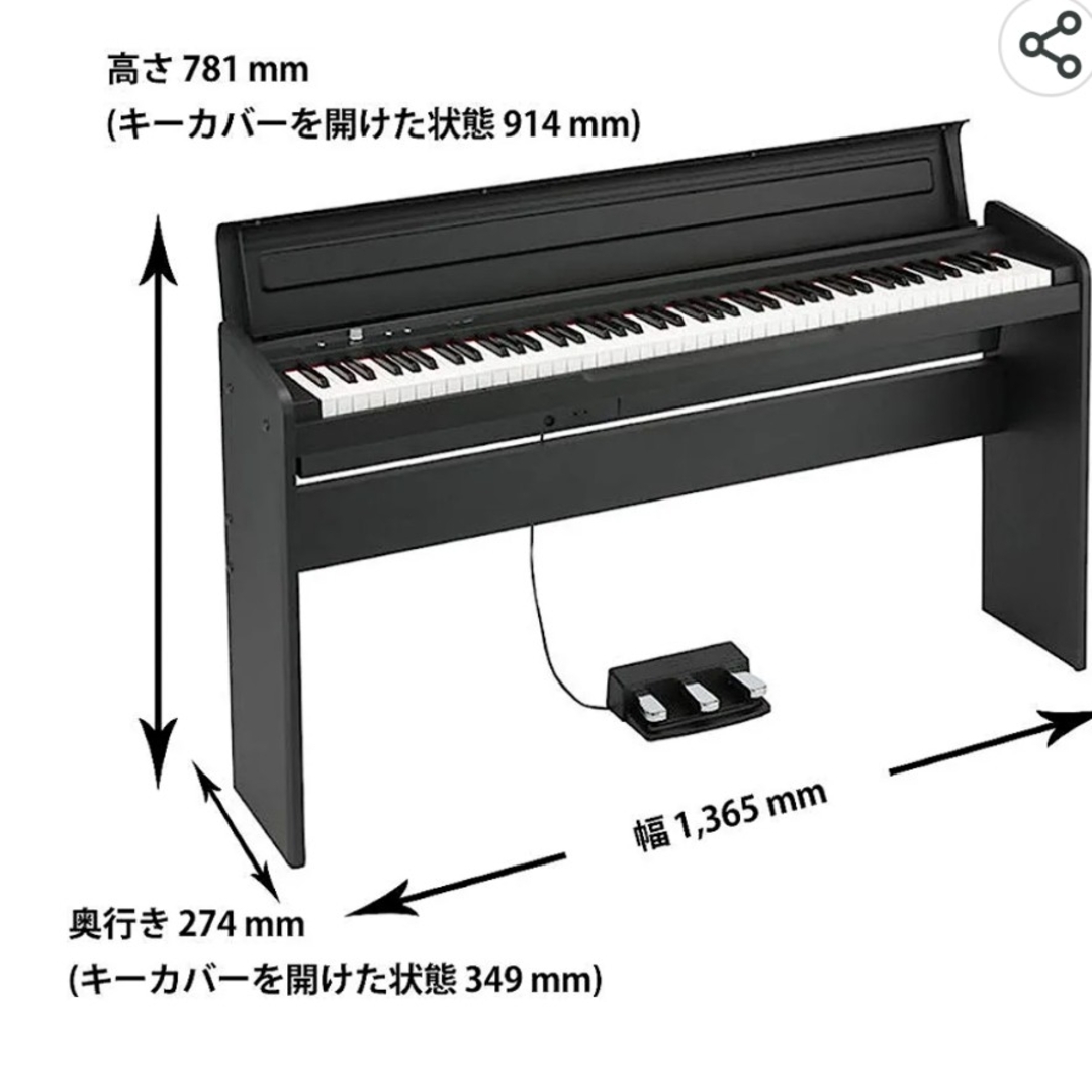 KORG　電子ピアノ LP-180BK　黒　椅子付き 楽器の鍵盤楽器(電子ピアノ)の商品写真