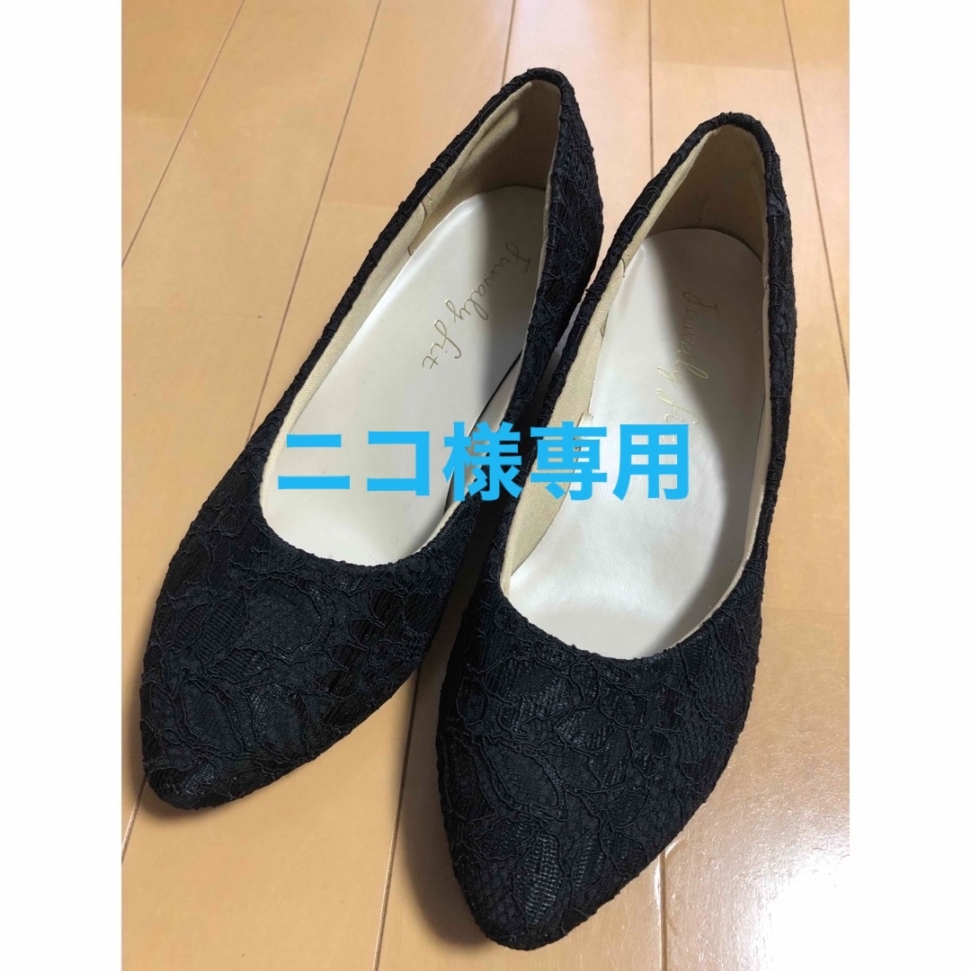 ニコ様専用の通販 by にゃん太郎's shop|ラクマ