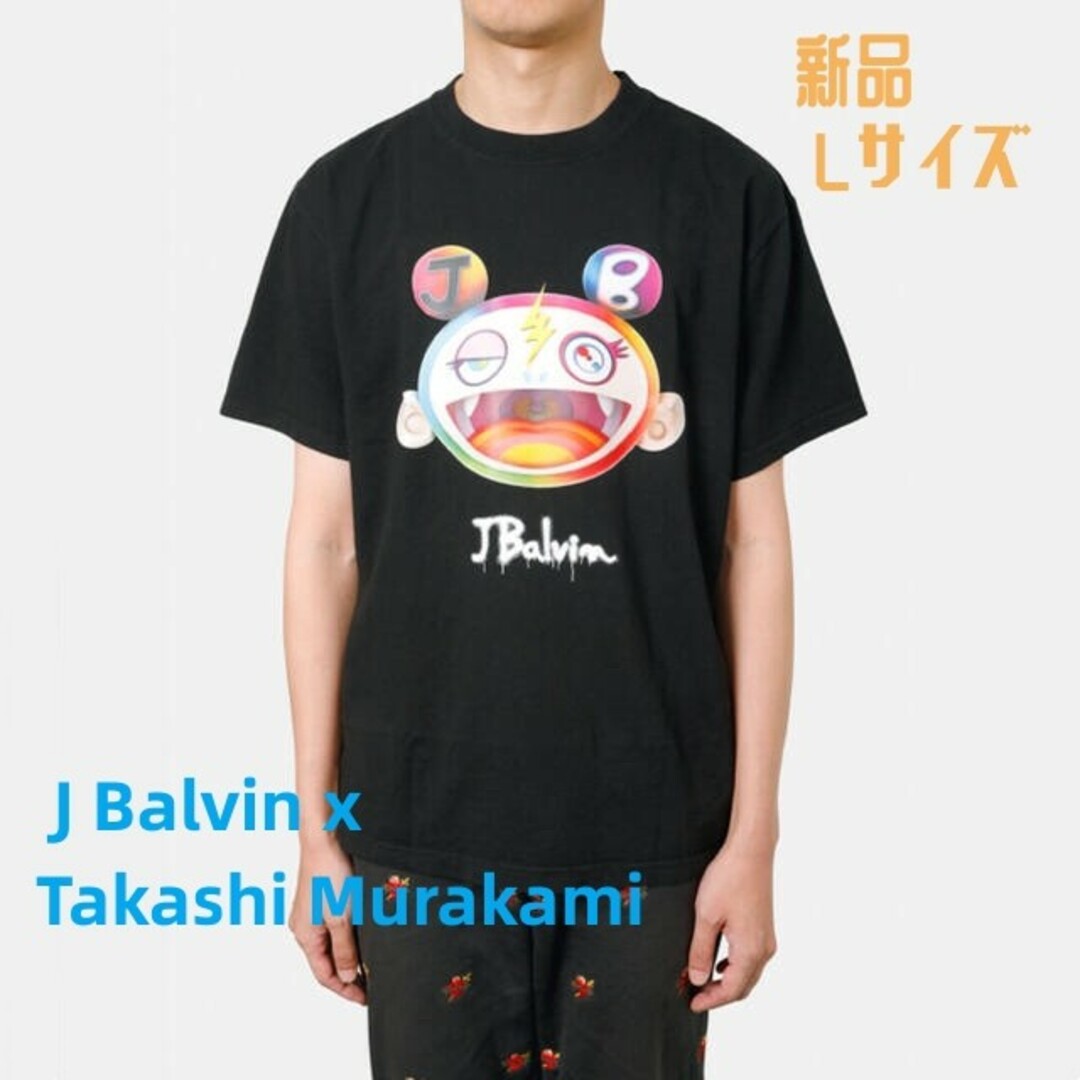 J Balvin x 村上隆 コラボ Kaikai Kiki Tシャツ | hartwellspremium.com