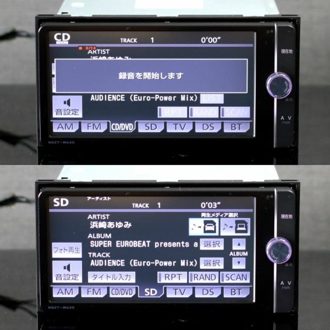 トヨタ(トヨタ)の2013冬NSZT-W62G地デジ/bluetooth音楽ハンズフリー/SD録音 自動車/バイクの自動車(カーナビ/カーテレビ)の商品写真