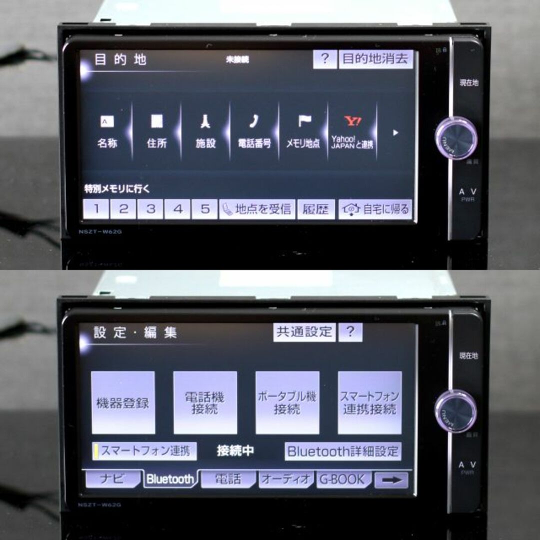トヨタ(トヨタ)の2013冬NSZT-W62G地デジ/bluetooth音楽ハンズフリー/SD録音 自動車/バイクの自動車(カーナビ/カーテレビ)の商品写真