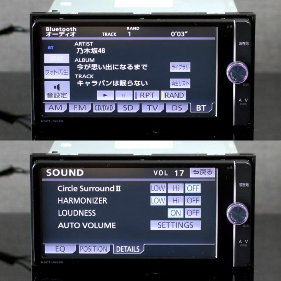 トヨタ(トヨタ)の2013冬NSZT-W62G地デジ/bluetooth音楽ハンズフリー/SD録音 自動車/バイクの自動車(カーナビ/カーテレビ)の商品写真