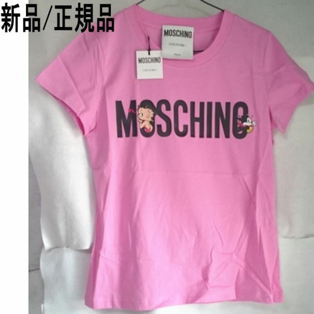 新品未使用】S モスキーノ ベティ Tシャツ-