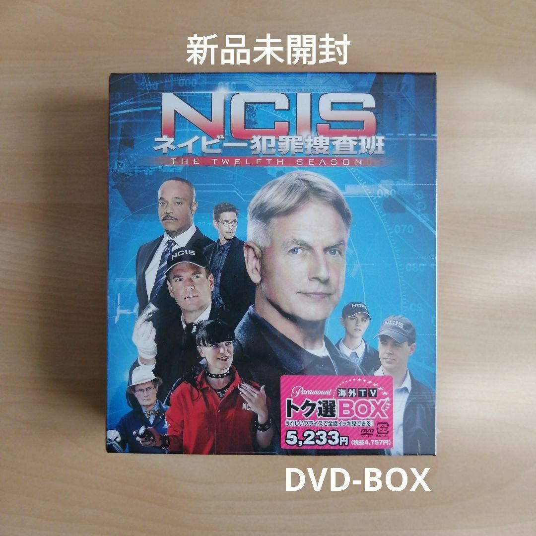 新品★NCIS ネイビー犯罪捜査班 シーズン12 トク選BOX 12枚組 DVD