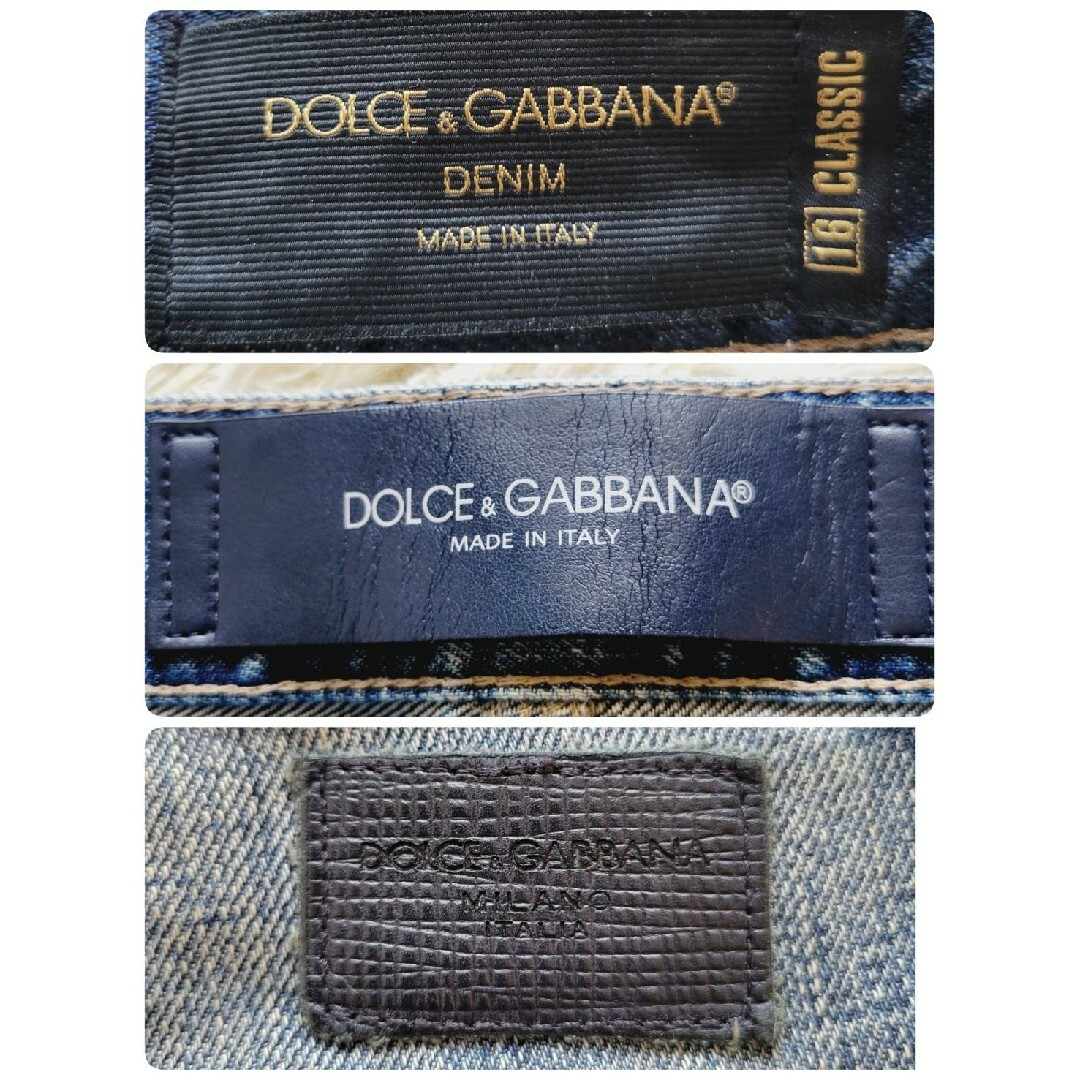 【美品】サイズ48 ドルチェ&ガッバーナ ダメージ加工 ロゴパッチ デニムパンツ