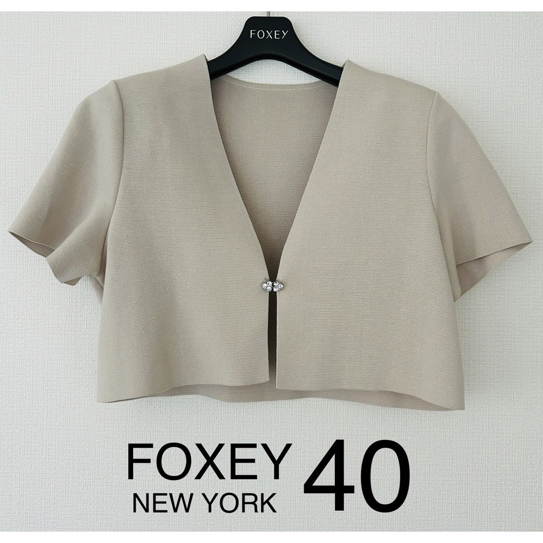 FOXEY(フォクシー)のFOXEY ボレロ　カーディガン レディースのトップス(ボレロ)の商品写真
