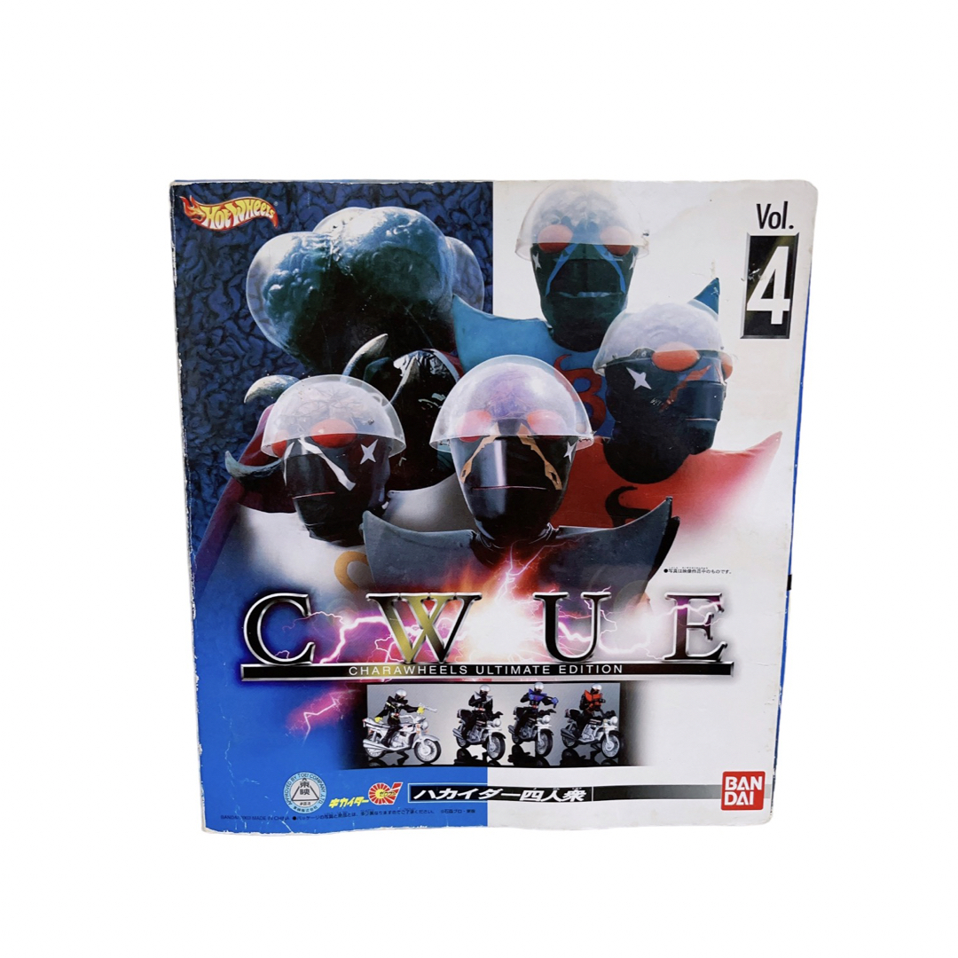 ハカイダー四人衆 キャラウィール アルティメットエディション vol.4