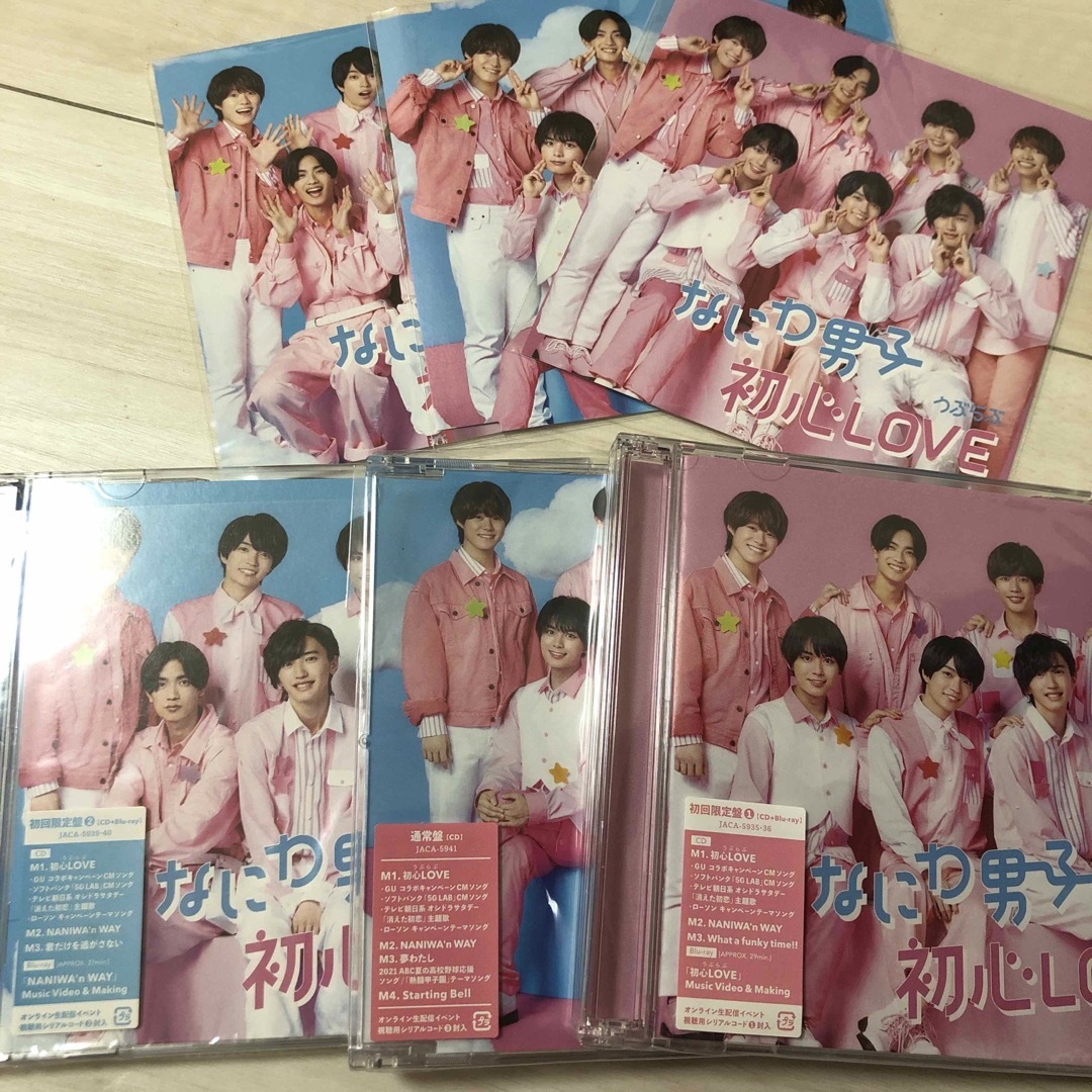 なにわ男子 - なにわ男子初心LOVE3枚セットの通販 by me_me_