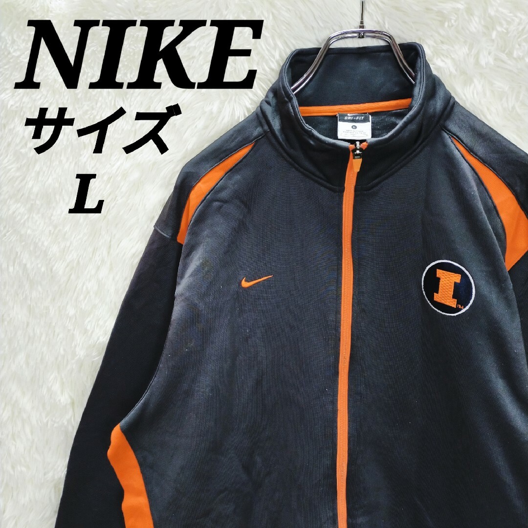 ナイキ NIKE ジャケット　ジャージ　L