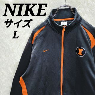 \u003c24時間以内に発送！\u003e80s nike ジャージ トラックジャケットLシルバー