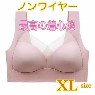 新品♡ ノンワイヤーブラ メッシュ 脇高 固定パッド シームレス ピンクXL(その他)