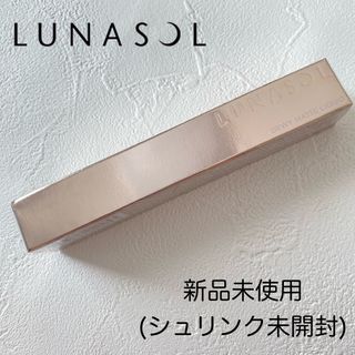 ルナソル(LUNASOL)の新品未使用 LUNASOL デューイマットリクイド EX05 ブルーミングダリア(口紅)