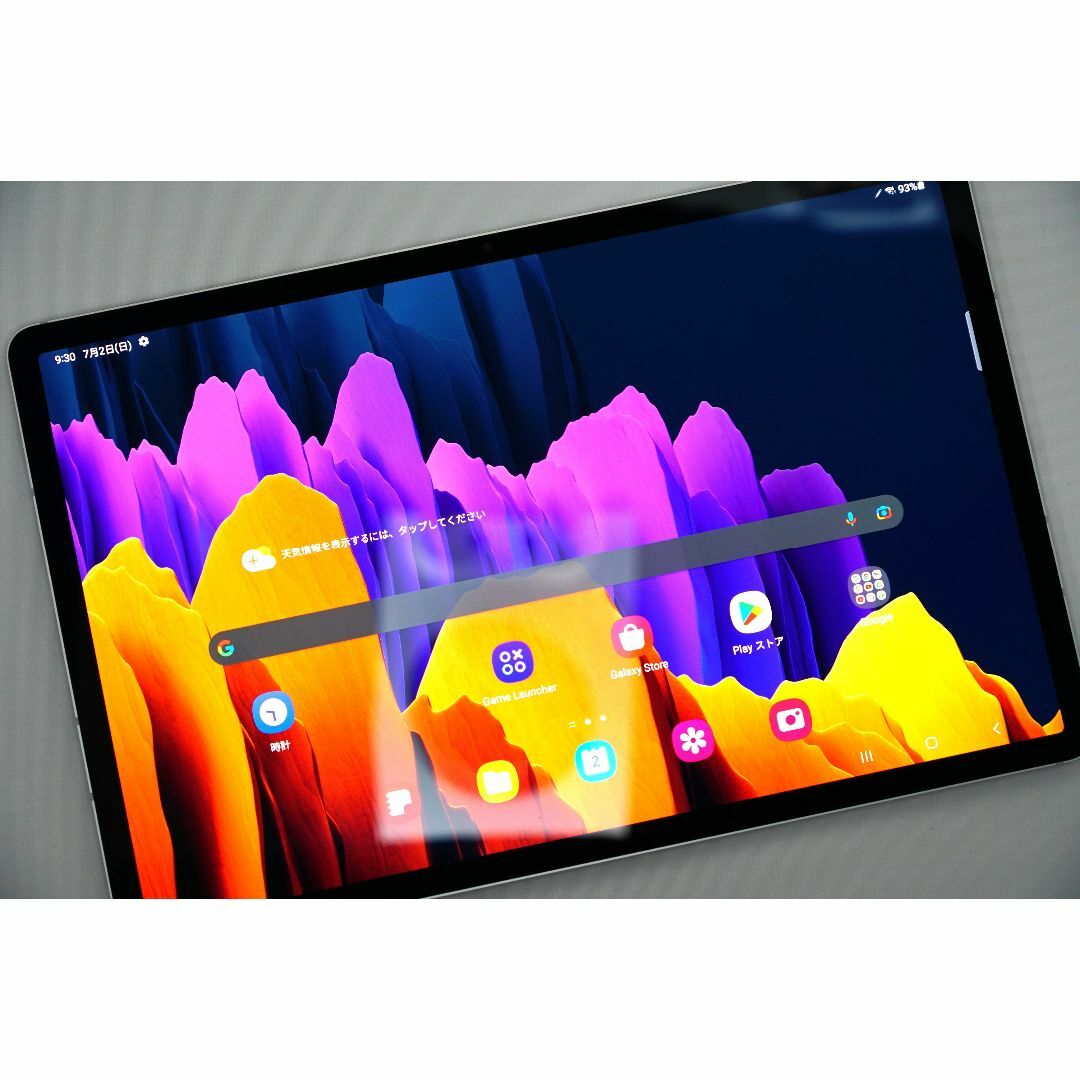Galaxy Tab S7+ SM-T970 6GB 128GB 新品未開封