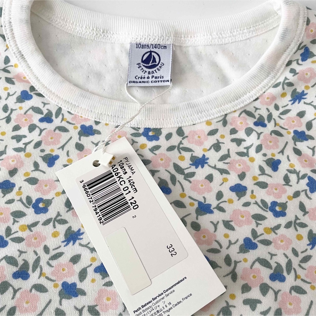 PETIT BATEAU(プチバトー)の新品未使用  プチバトー  チュビック  長袖  パジャマ  10ans キッズ/ベビー/マタニティのキッズ服女の子用(90cm~)(パジャマ)の商品写真