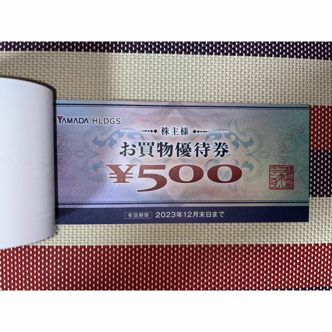 ヤマダ電機 株主優待券 4,000円分 チケットの優待券/割引券(ショッピング)の商品写真