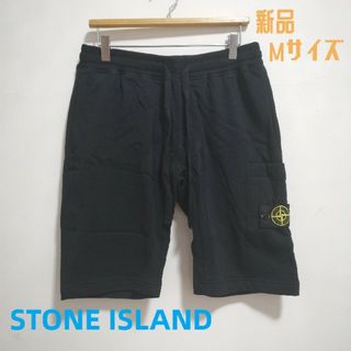 ストーンアイランド(STONE ISLAND)の新品 STONE ISLAND バッジポケットショーツ Mサイズ(ショートパンツ)