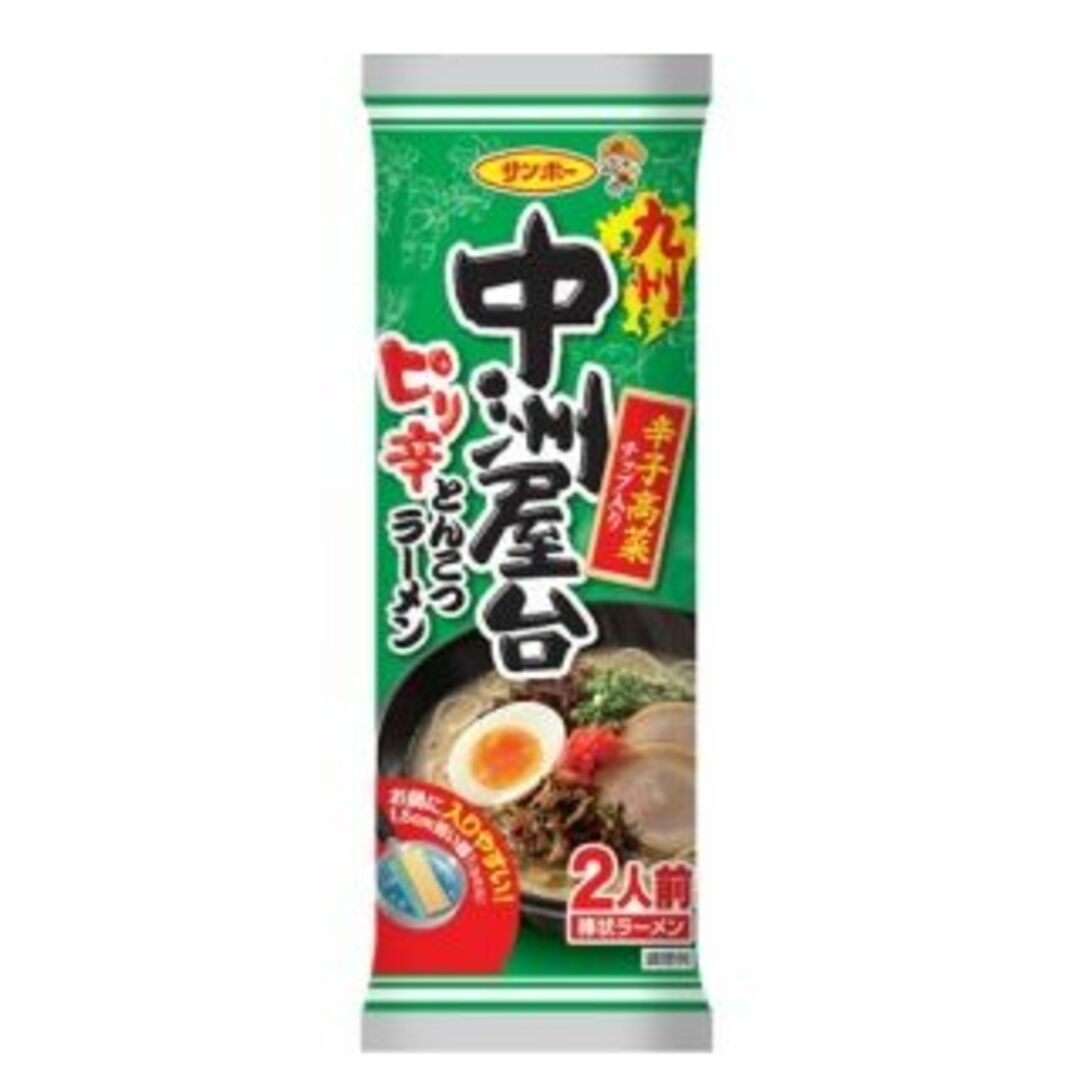 激安　100食分1食分￥89円　激辛ピリ辛豚骨ラーメンセット 3種 1