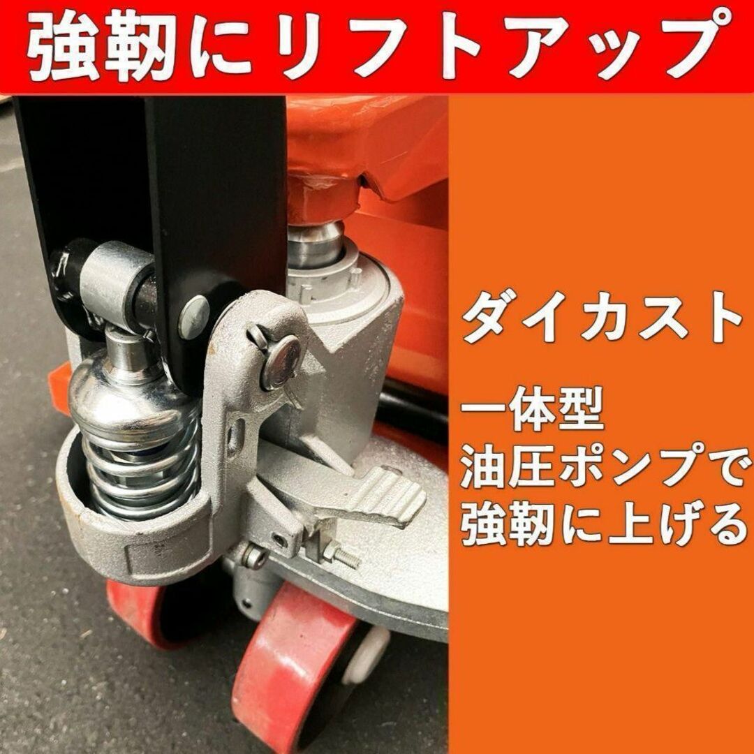 ハンドリフトロング3t 油圧式 軽量 ハンドパレット 低床型 1465 ハンドリフトロング3t 油圧式 軽量 ハンドパレット 低床型 1465