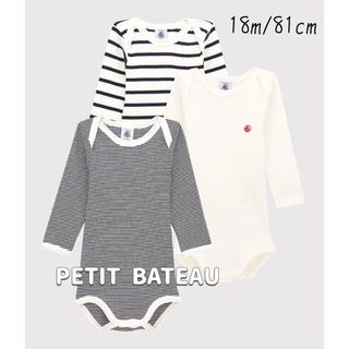 プチバトー 肌着/下着(ベビー服)の通販 3,000点以上 | PETIT BATEAUの