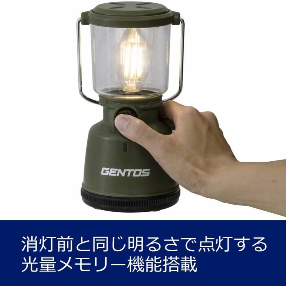GENTOS(ジェントス) LEDランタン 単1電池 400ルーメン 無段階調光