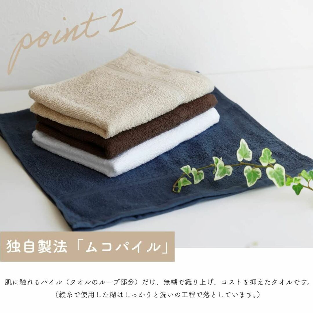 【色: ブラウン】泉州タオル フェイスタオル 薄手180匁 日本製 綿100%