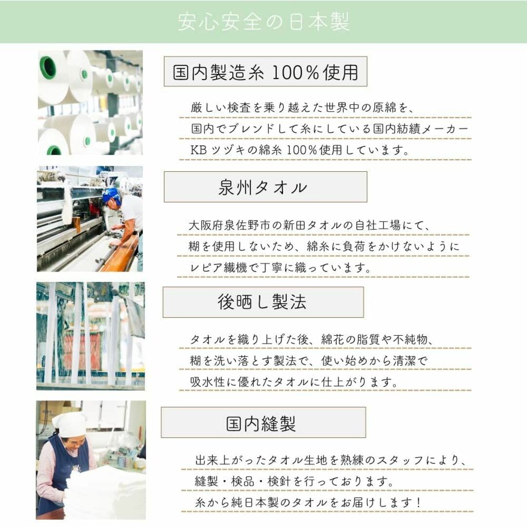 【色: ブラウン】泉州タオル フェイスタオル 薄手180匁 日本製 綿100%