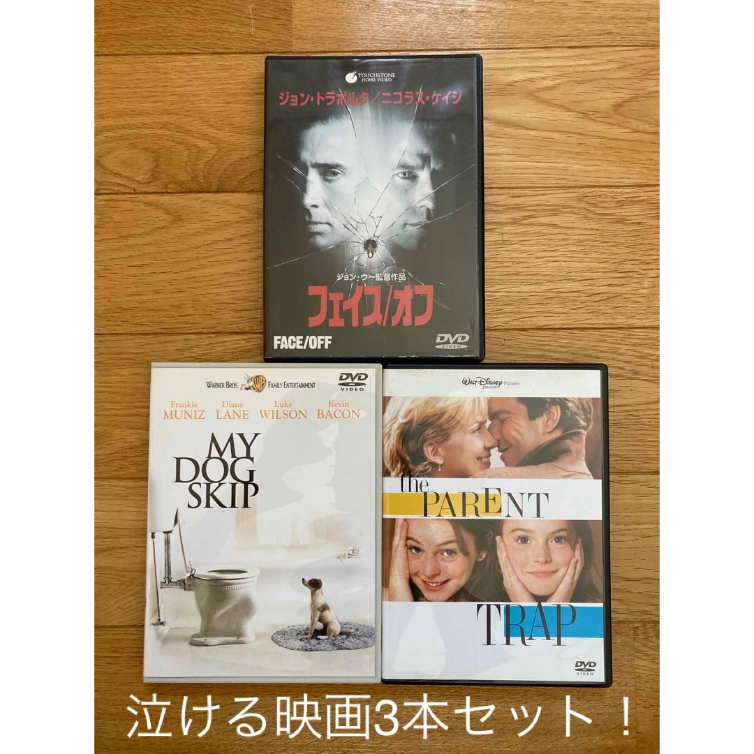 泣ける映画3本セット！ エンタメ/ホビーのDVD/ブルーレイ(外国映画)の商品写真