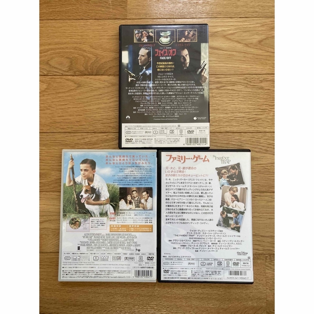 泣ける映画3本セット！ エンタメ/ホビーのDVD/ブルーレイ(外国映画)の商品写真