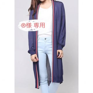 トミーヒルフィガー(TOMMY HILFIGER)の【®️様 専用】ロングカーディガン(カーディガン)