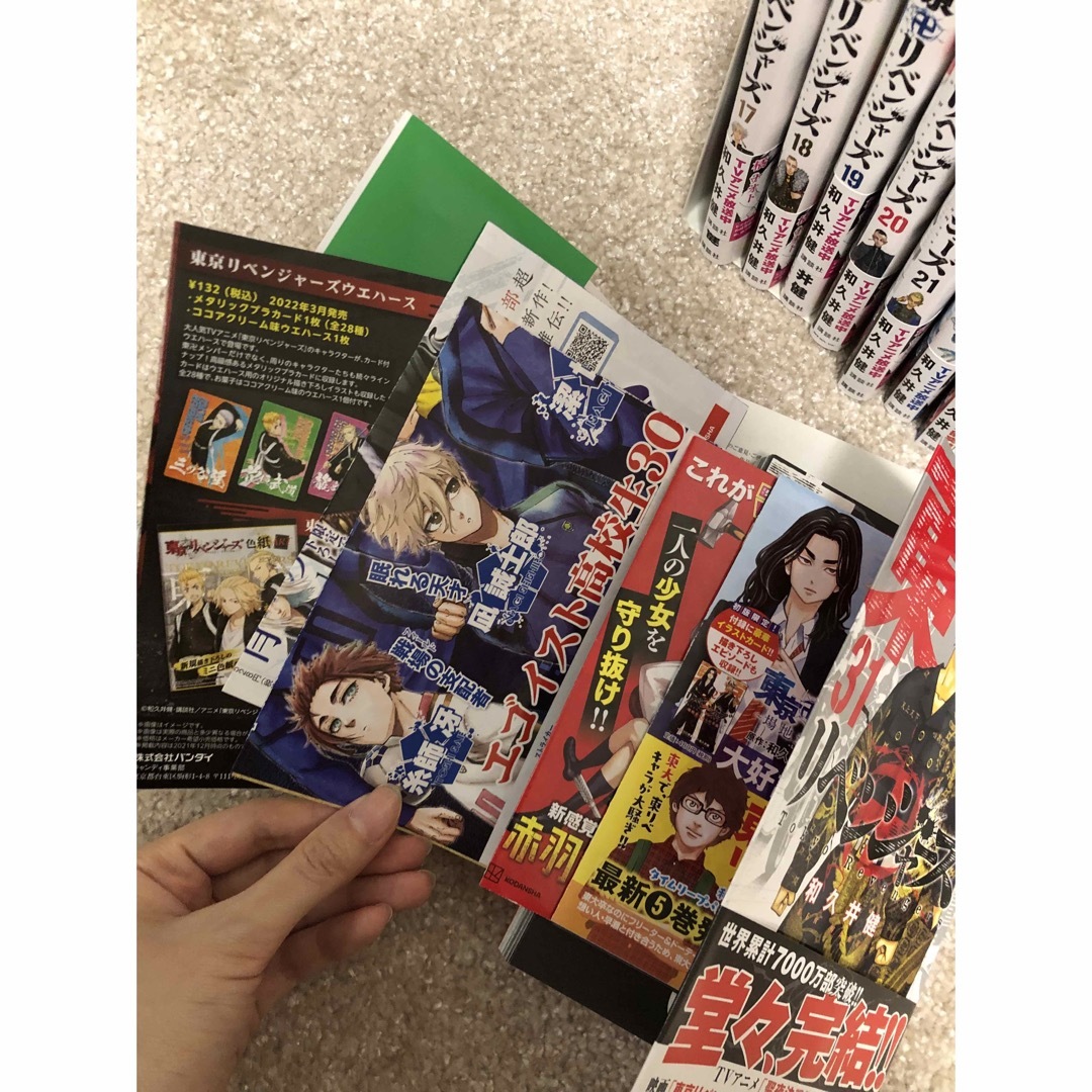 東京リベンジャーズ1〜31巻 全巻セット エンタメ/ホビーの漫画(全巻セット)の商品写真