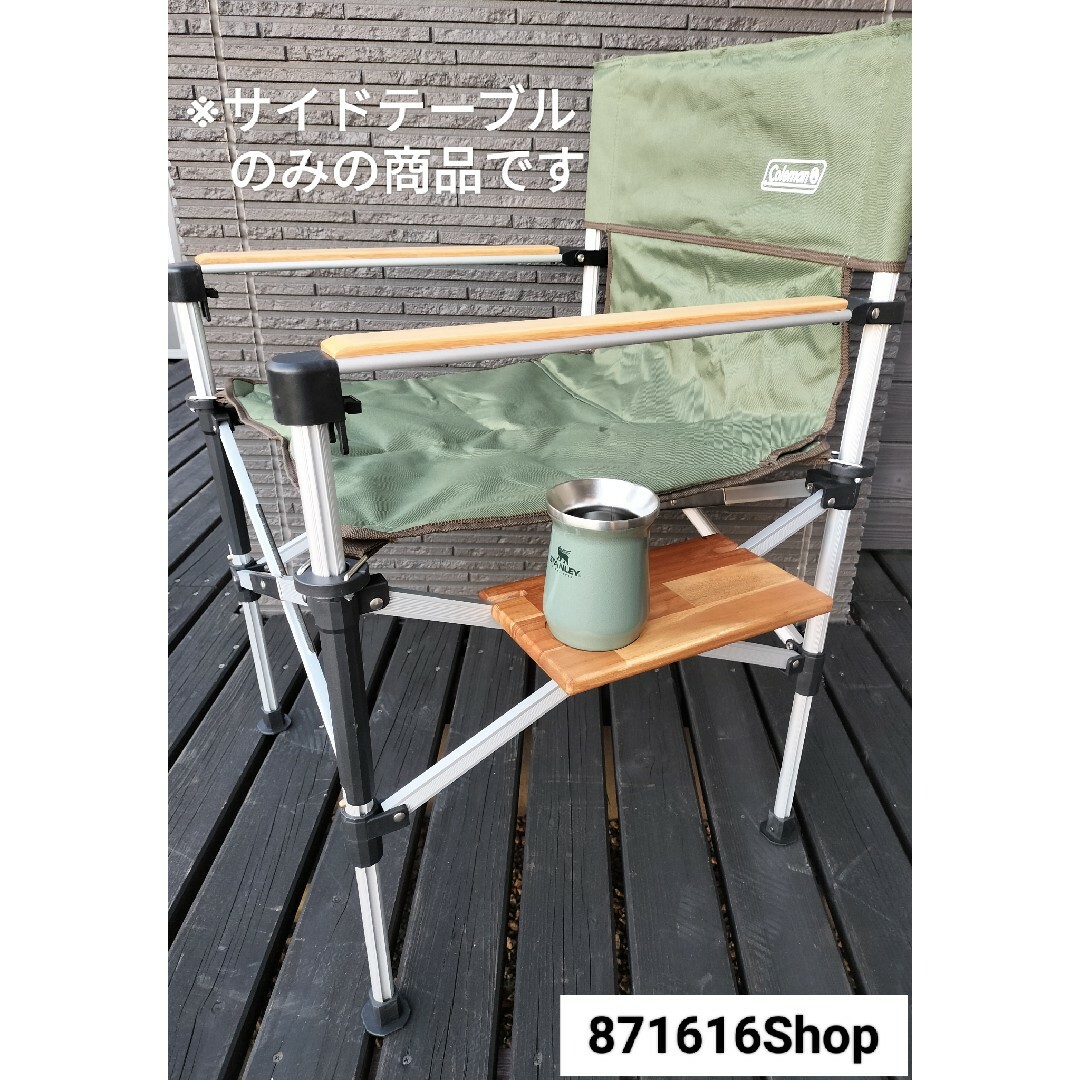コールマン ツーウェイキャプテンチェア用サイドテーブルの通販 by