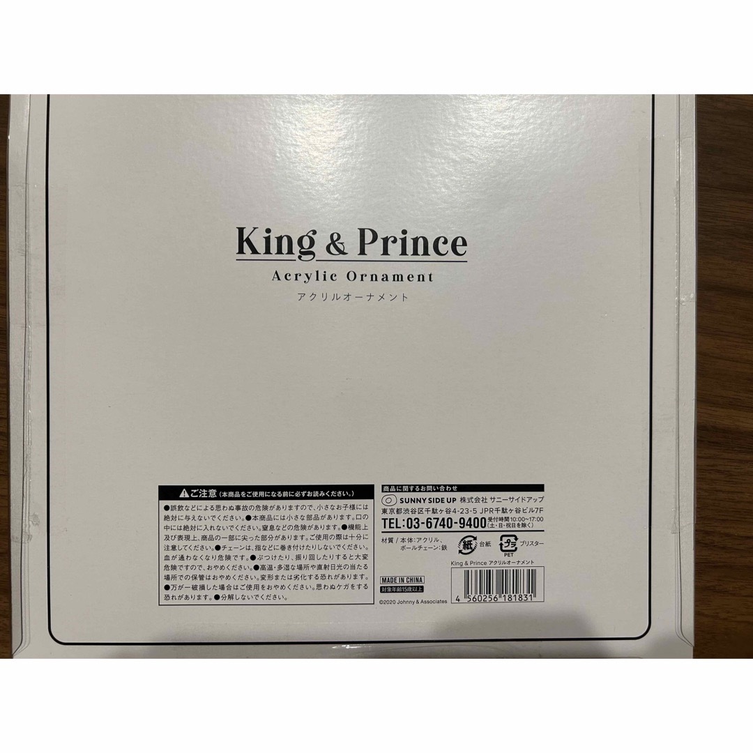 king＆Prince　アクリルオーナメント エンタメ/ホビーのタレントグッズ(アイドルグッズ)の商品写真