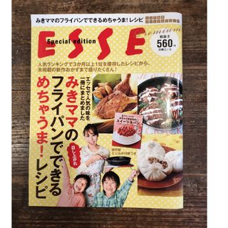 みきママのフライパンでできるめちゃうま！レシピ(料理/グルメ)