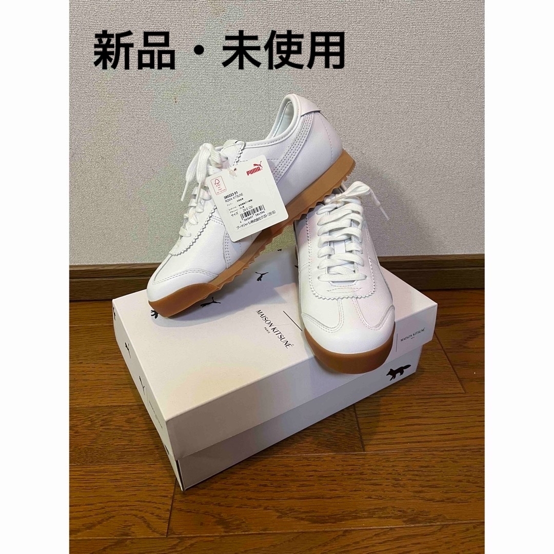 KITSUNE(キツネ)の【新品】PUMA×maison  kitsuneコラボスニーカー レディースの靴/シューズ(スニーカー)の商品写真