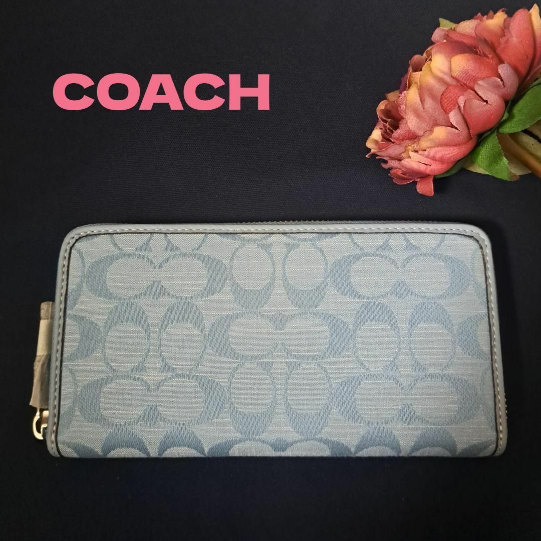 COACH(コーチ)の新品♡コーチ 長財布 ライトブルー レディースのファッション小物(財布)の商品写真