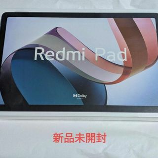新品未開封 Xiaomi Redmi Pad 3GB+64GB 日本語版の通販 by yupo's shop
