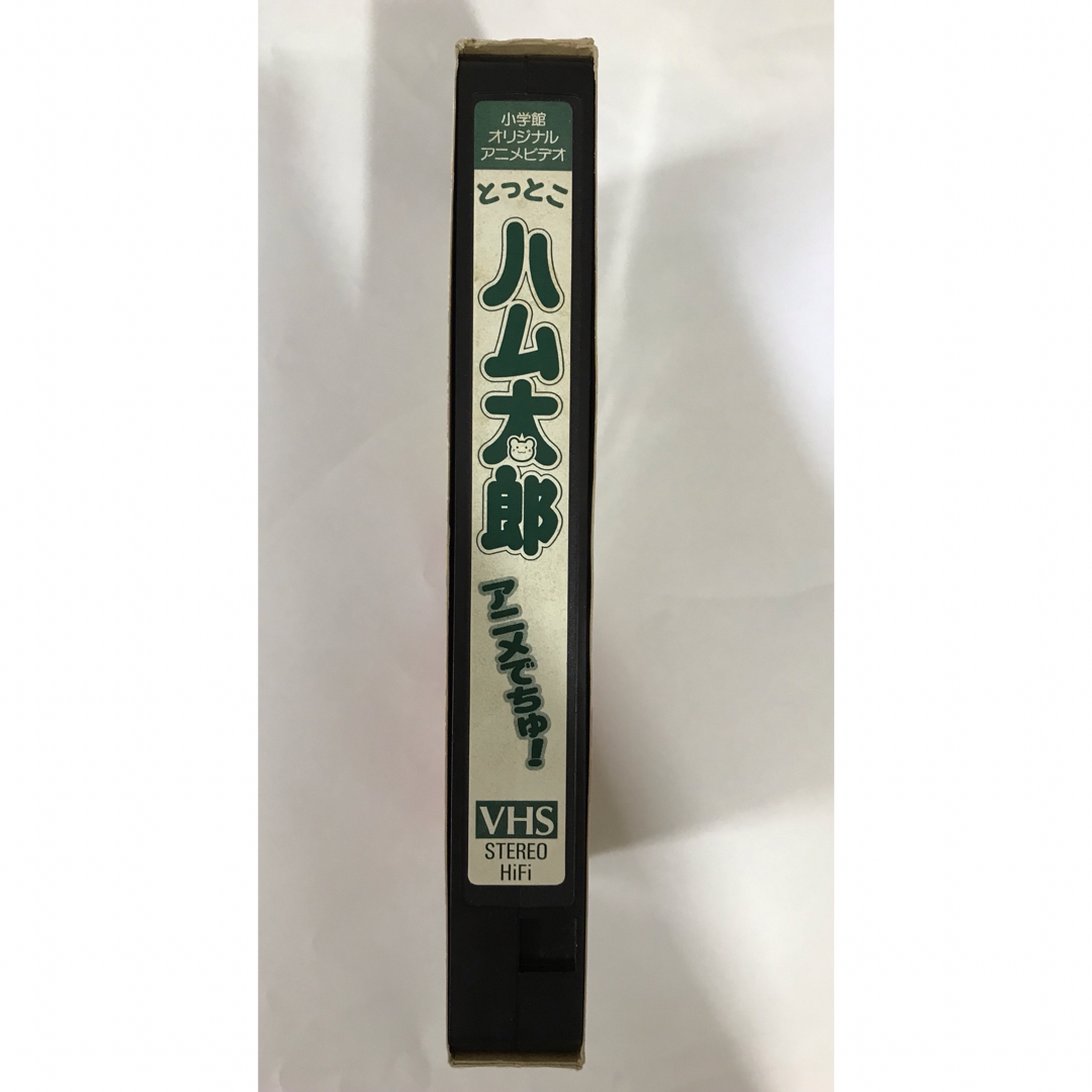 小学館(ショウガクカン)の【激レア】とっとこハム太郎アニメでちゅ! VHS エンタメ/ホビーのアニメグッズ(その他)の商品写真